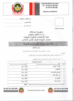 tarbiya.pdf